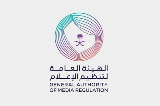 General Authority for Media Regulation logo