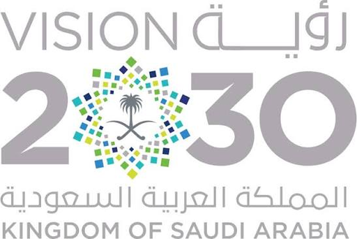 Saudi Vision 2030 logo