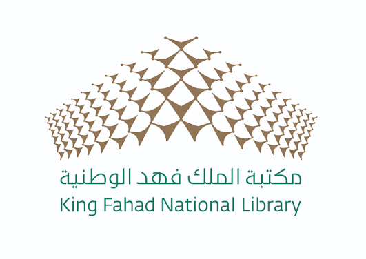 King Fahad National Library