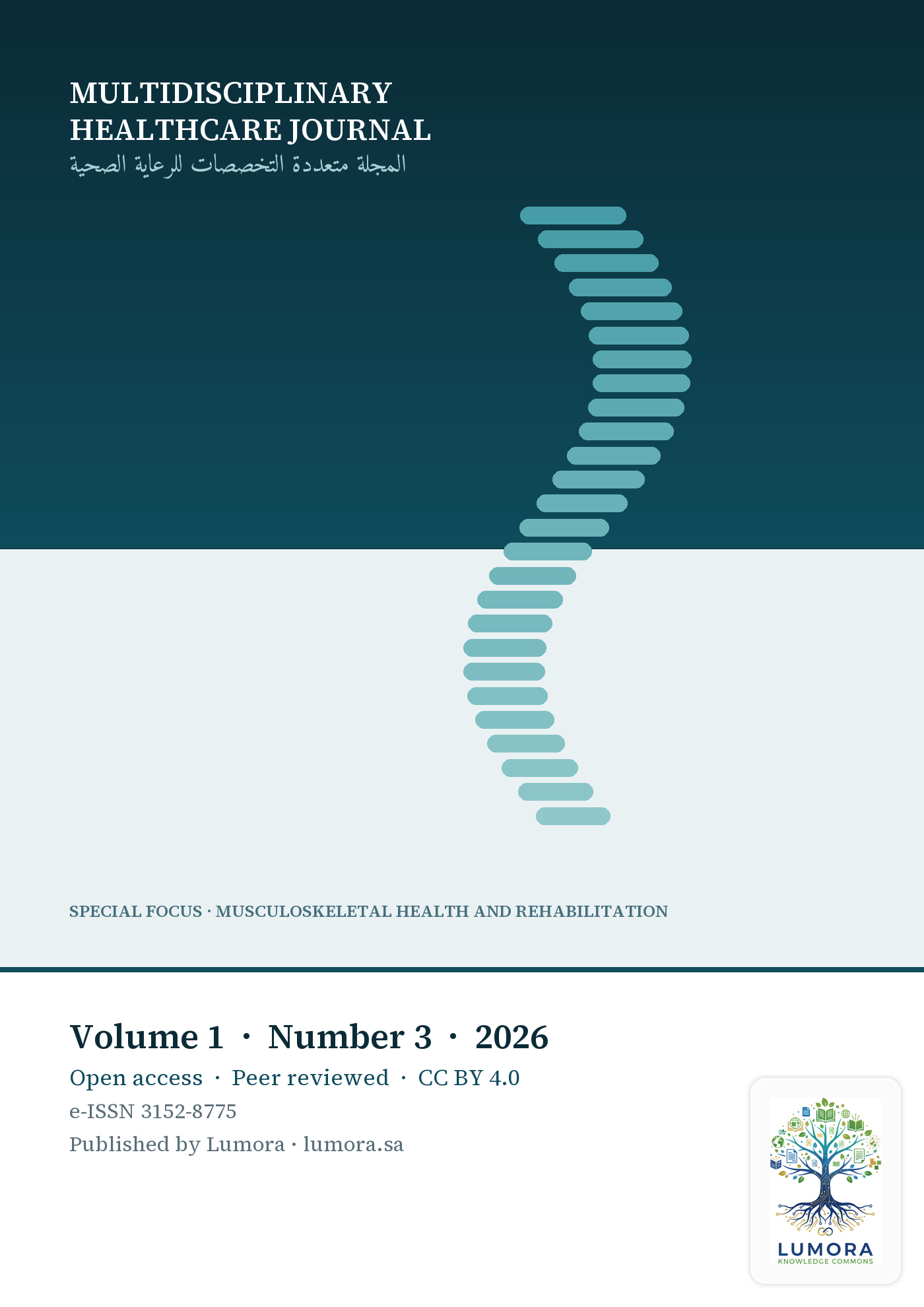 Multidisciplinary Healthcare Journal, Volume 1 Number 3 (2026) cover